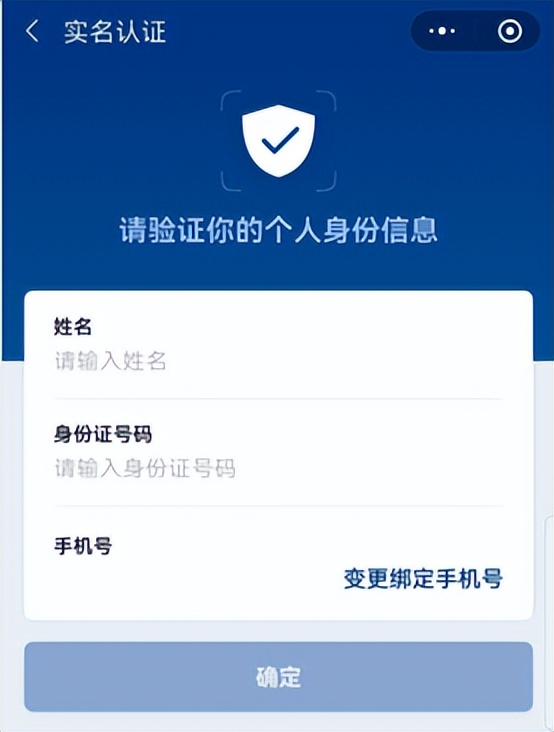 核酸检测结果查询方法,幼儿核酸结果怎么查询