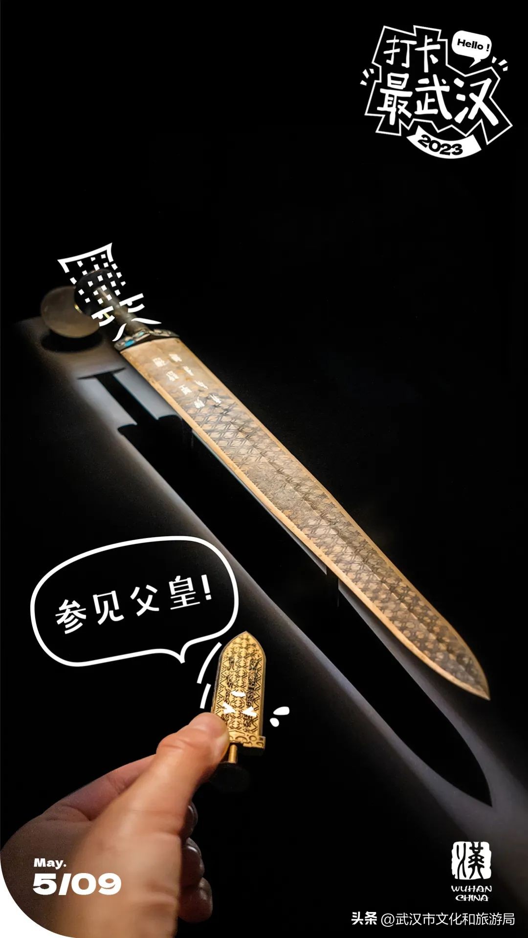 武汉特产售卖便宜的店,出售武汉土特产