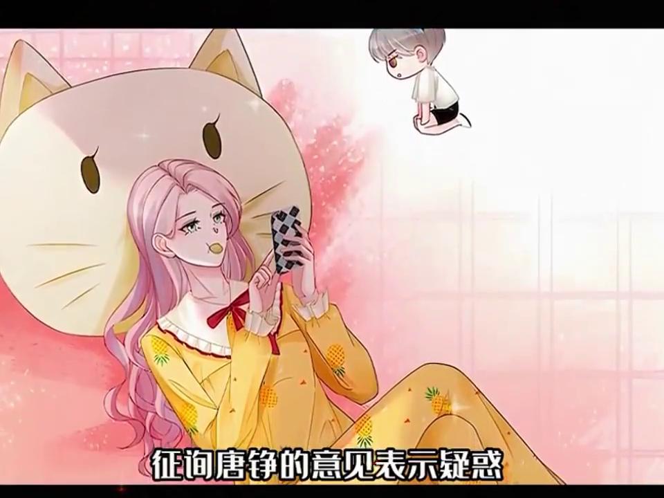 唐果和唐铮吻戏,唐铮唐果