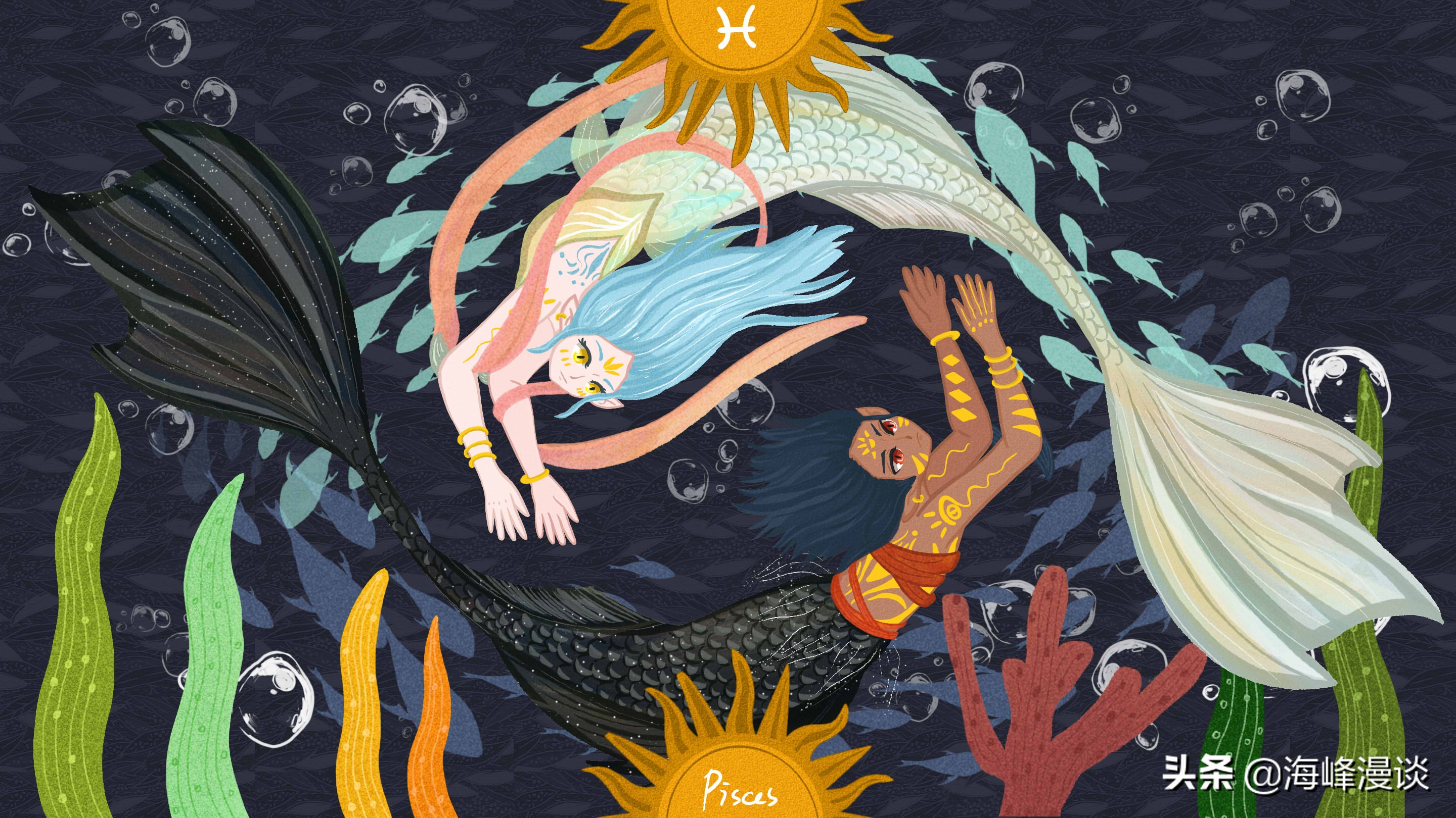 双鱼座和十二星座的爱情配对评价,双鱼座和12星座最般配