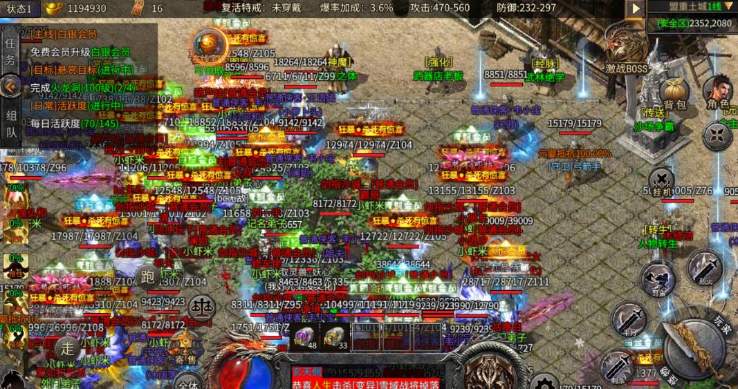 最火爆最好玩的传奇手游有哪些,哪款传奇手游最火爆