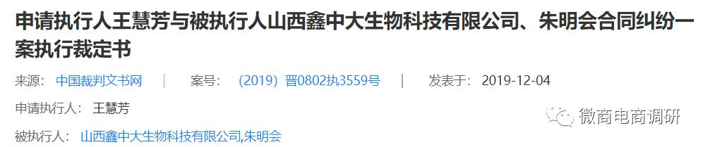 运奕道运营合法吗,运奕道生物有限公司的产品怎么样