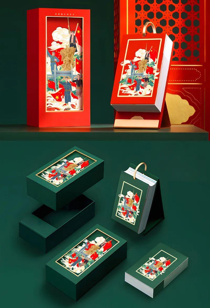 山水黎乡·绿韵白沙2022海南白沙黎族自治县文创设计大赛获奖作品公示