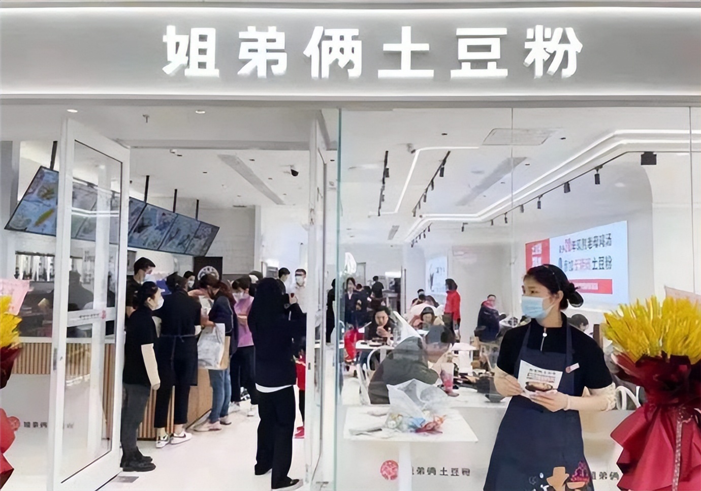 姐弟俩土豆粉怎么经营,如何开一家姐弟俩土豆粉店