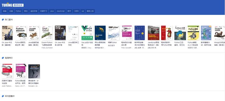 可以免费阅读的电子书,10个免费英文电子书下载网站