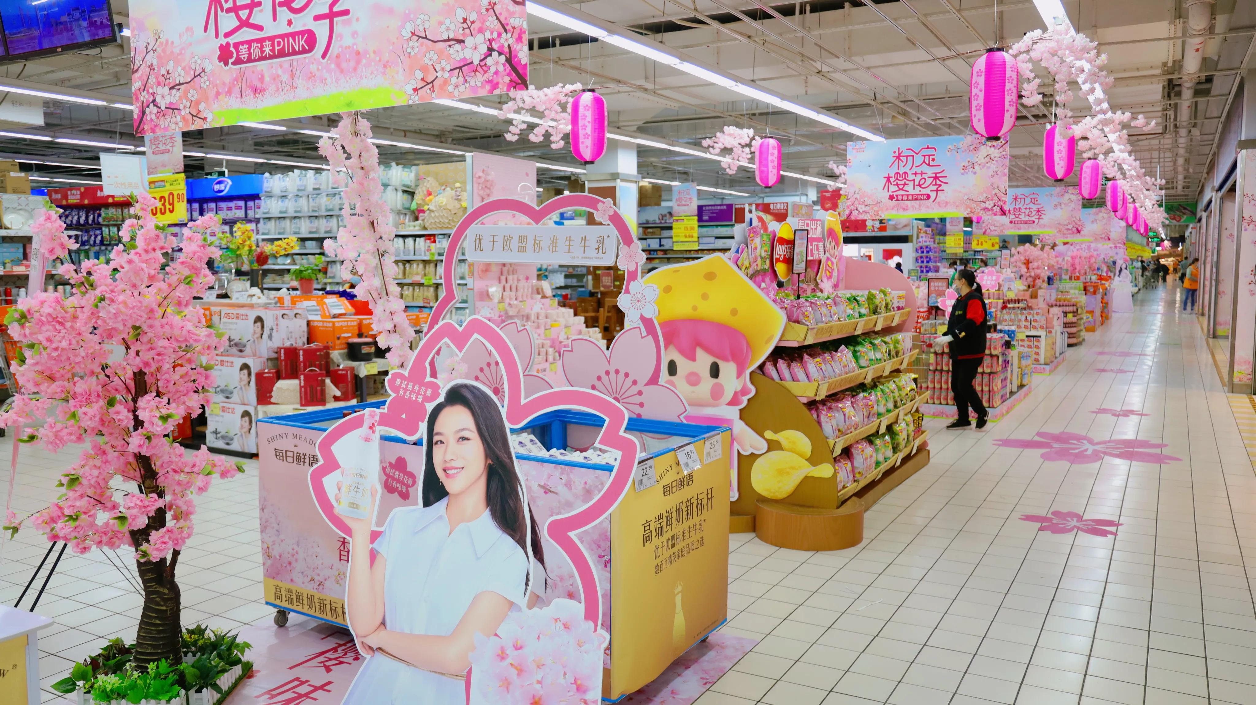 华润苏果“粉定樱花季”浪漫开启，300支樱花限定商品集中亮相