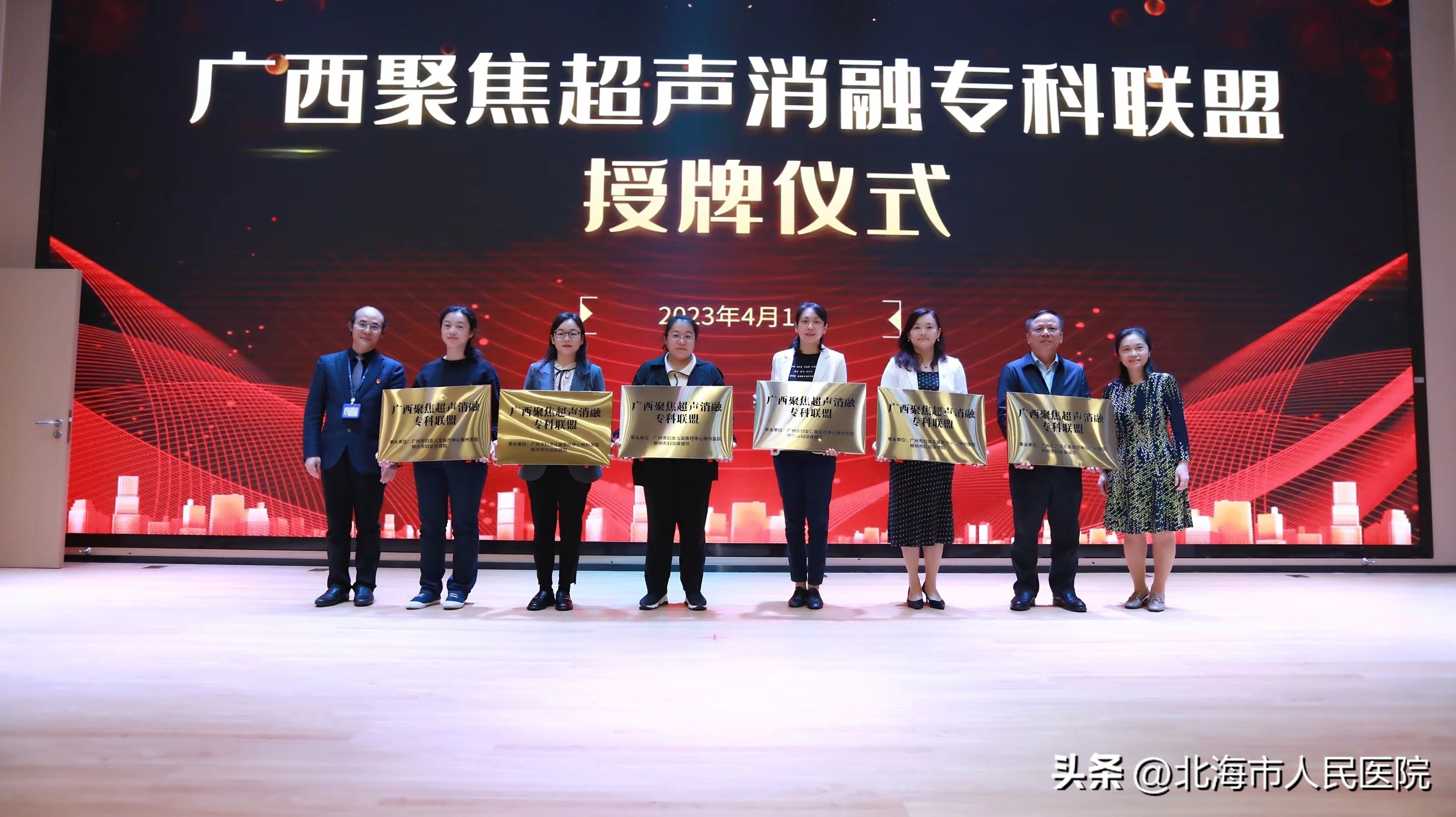 广西哪家医院引进了聚焦超声治疗,市人民医院入选首批协同医院