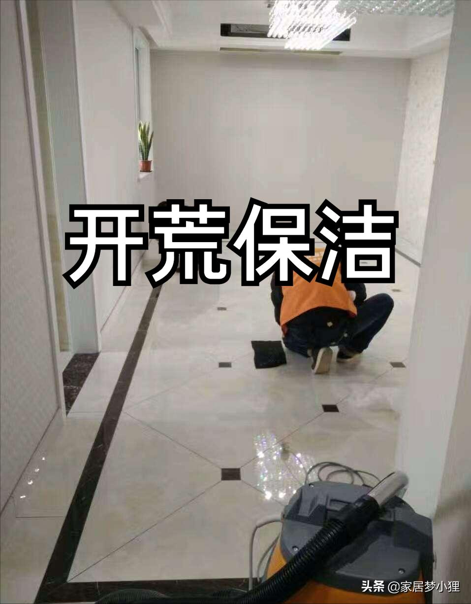 最新最全装修流程的详细步骤,装修前必看的装修流程