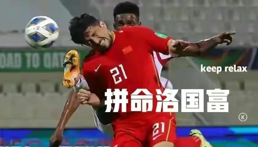 李霄鹏鲁能有多弱,李霄鹏带队为啥能输越南