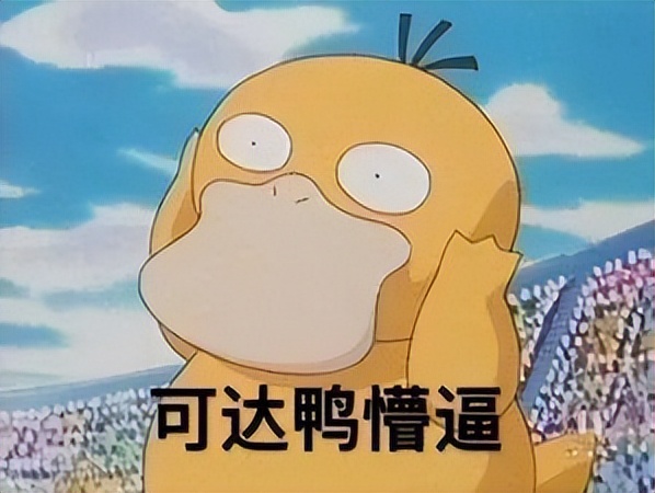 可达鸭肯德基玩具正品,肯德基可达鸭玩具搞笑视频