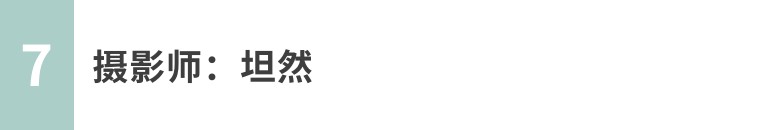 教你一招拍大片,拍摄60个技巧