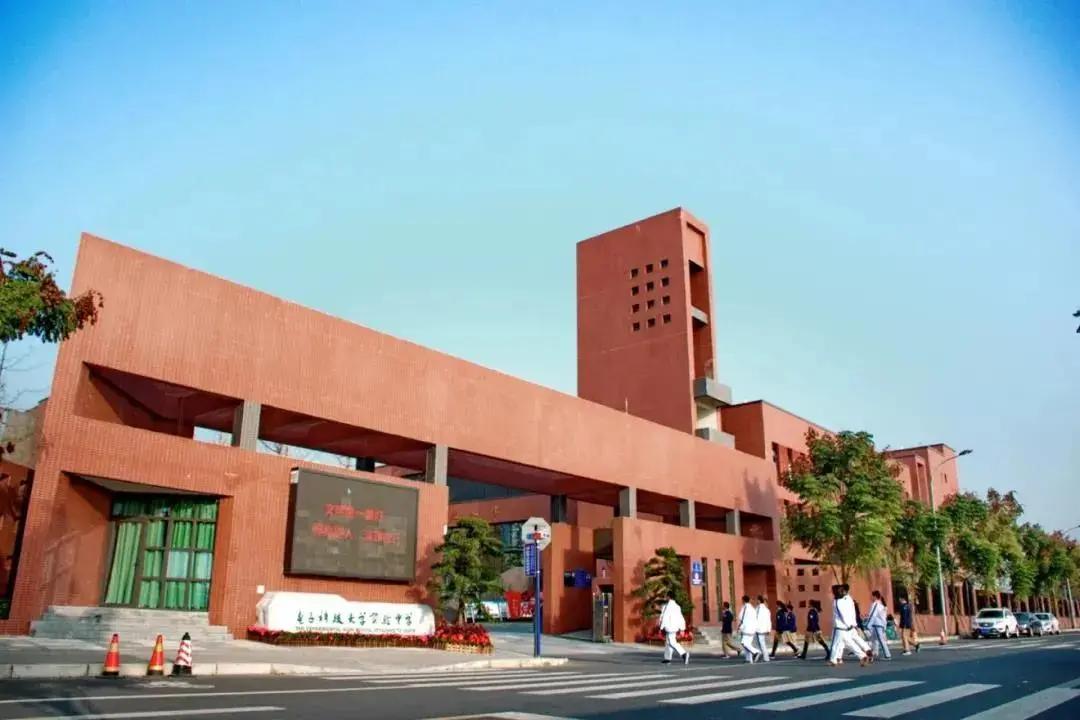 电子科技大学实验中学有高中吗,电子科技大学附属实验中学