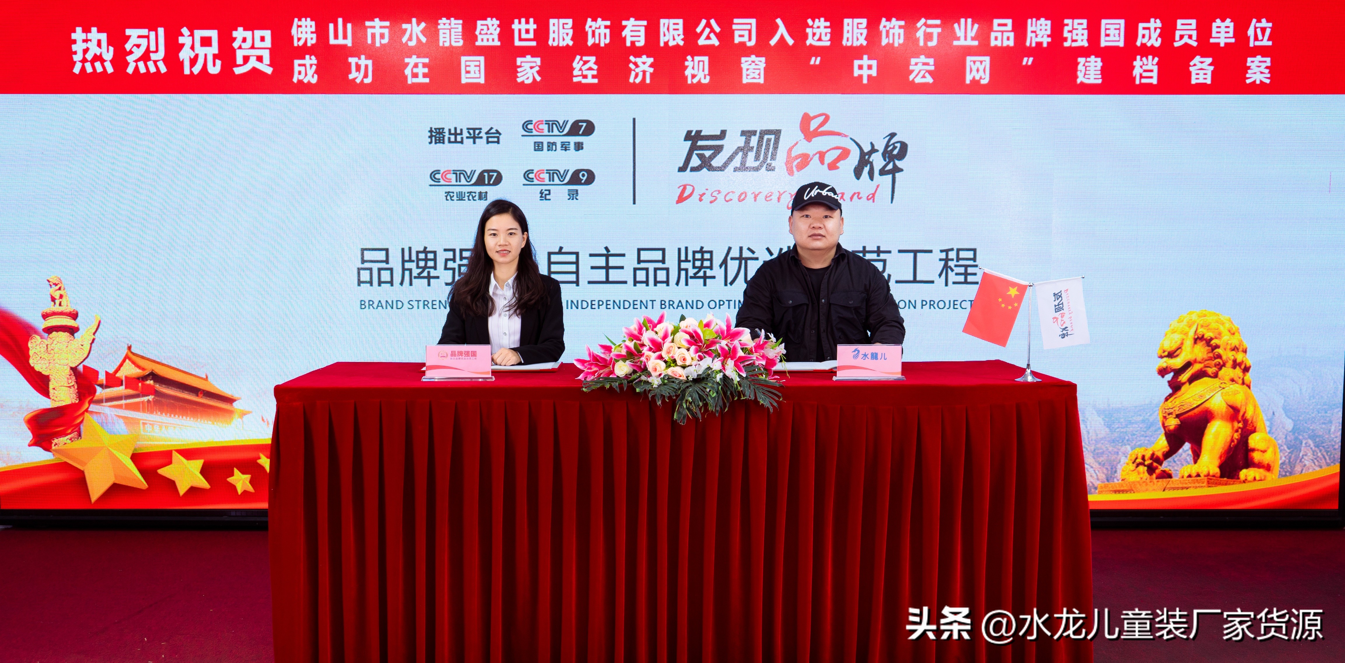 卖童装货源批发渠道哪个好,品牌童装批发一手货源在哪里拿货