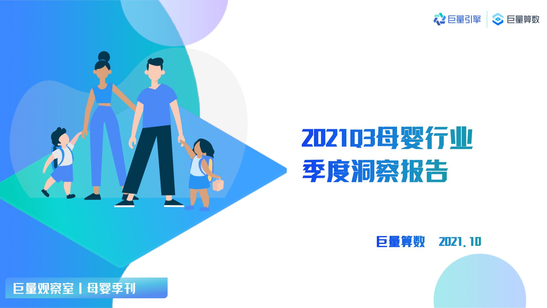 新手怎么做一份简单的PPT报告,ppt数据分析报告