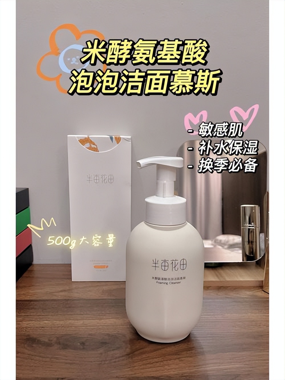 被包装的护肤品有哪些,因包装而被嫌弃的护肤品