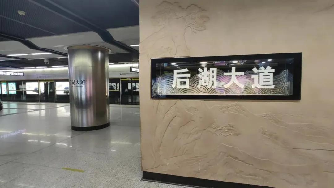 武汉竹叶海公园离竹叶海站有多远,武汉地铁竹叶海站晚霞