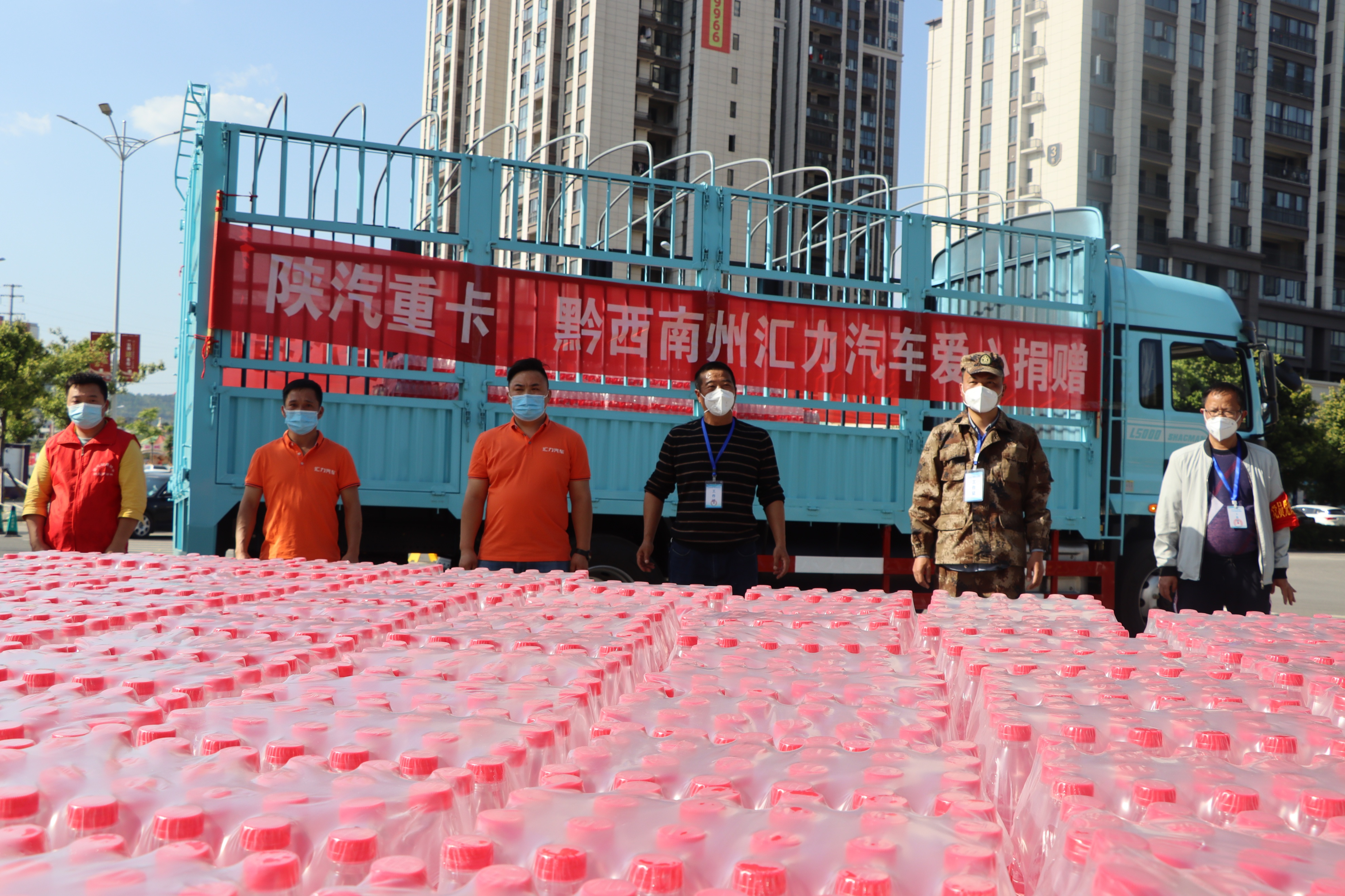 黔西南州汇力汽车实业公司捐赠10吨饮用水助力抗疫