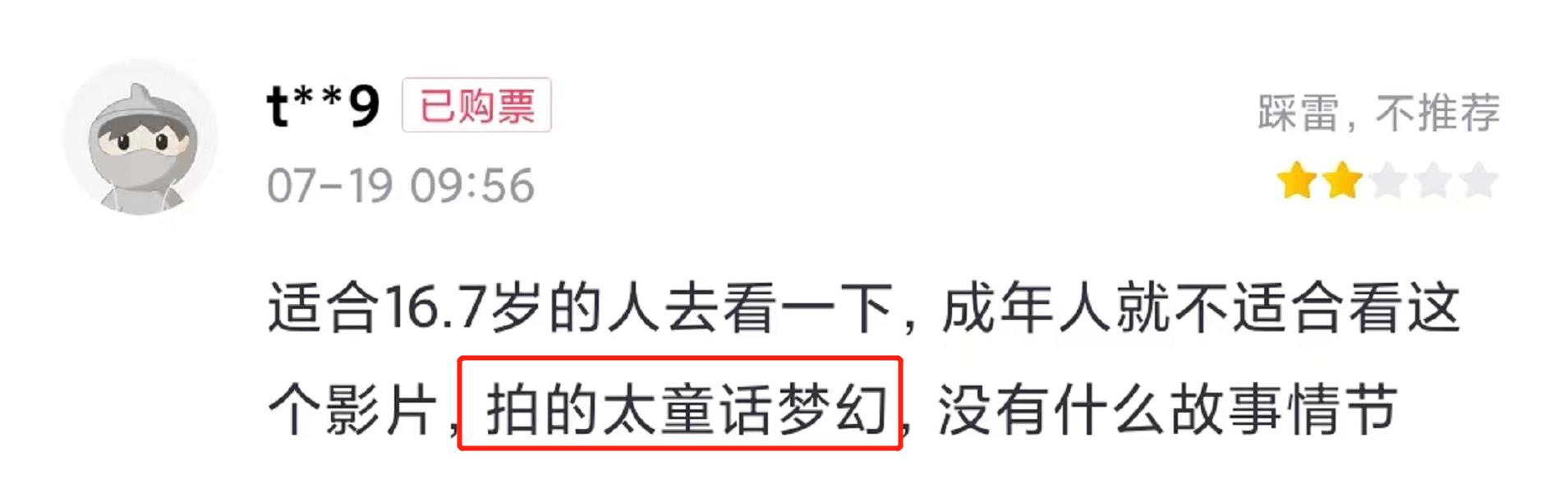 外太空的莫扎特才华不减当年,莫扎特莫名其妙的笑声