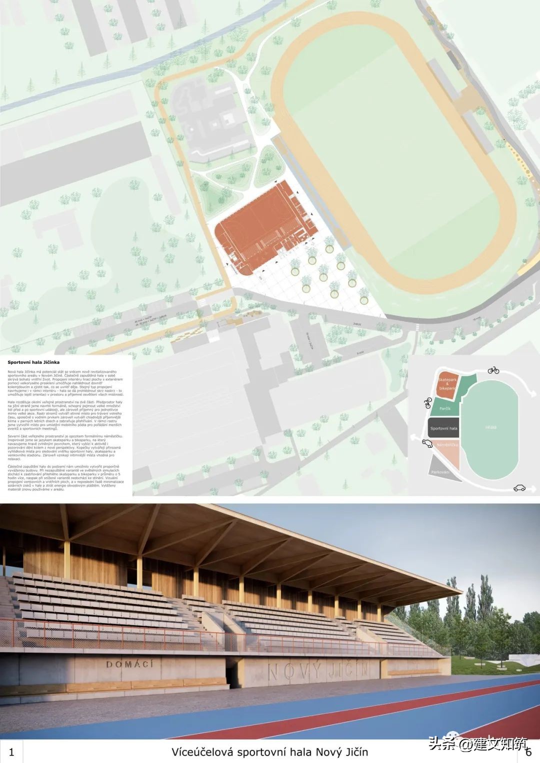 捷克公开赛新消息,捷克最新比赛