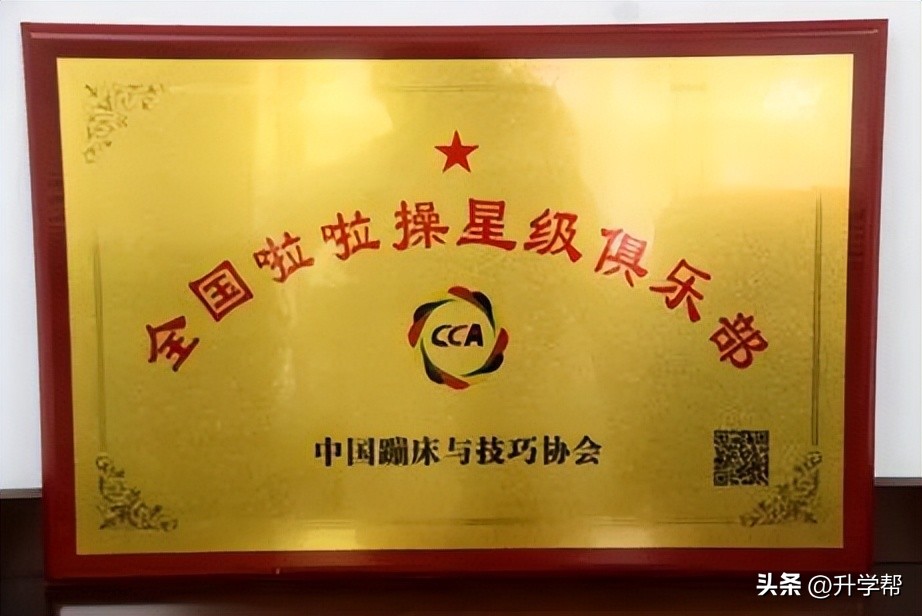 新都北星中学简介,新都一中北星中学最新消息