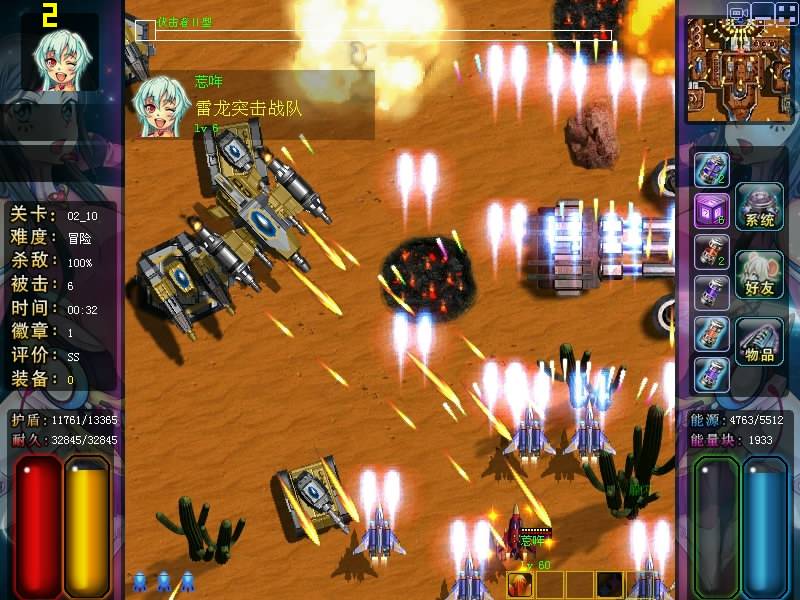 盘点2004年国内网络游戏,08年左右经典网络游戏