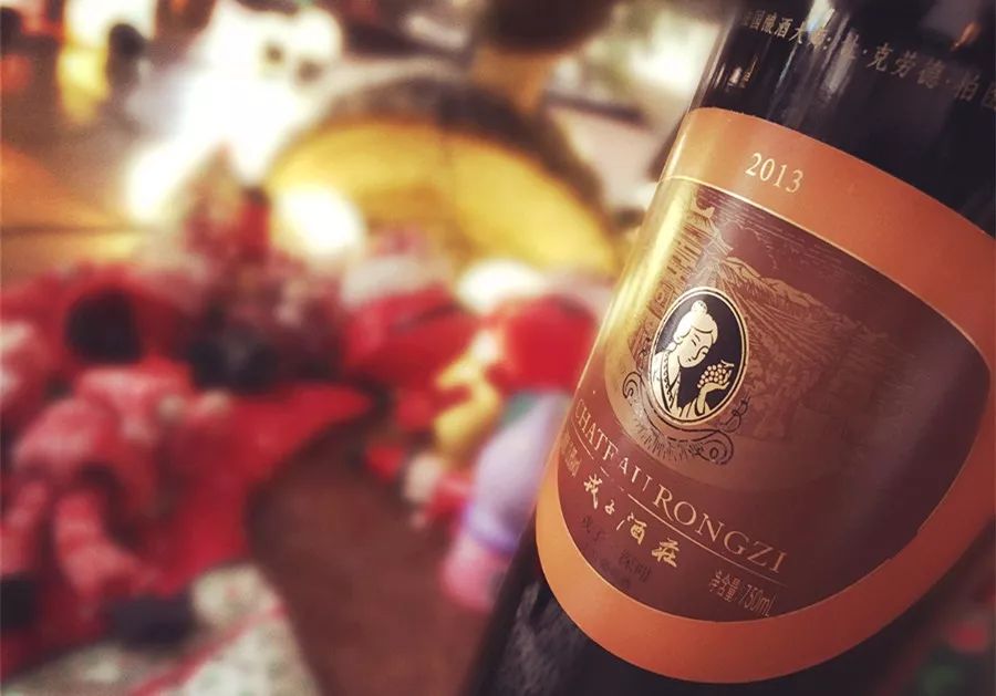 戎子红酒品鉴,戎子酒庄品鉴酒