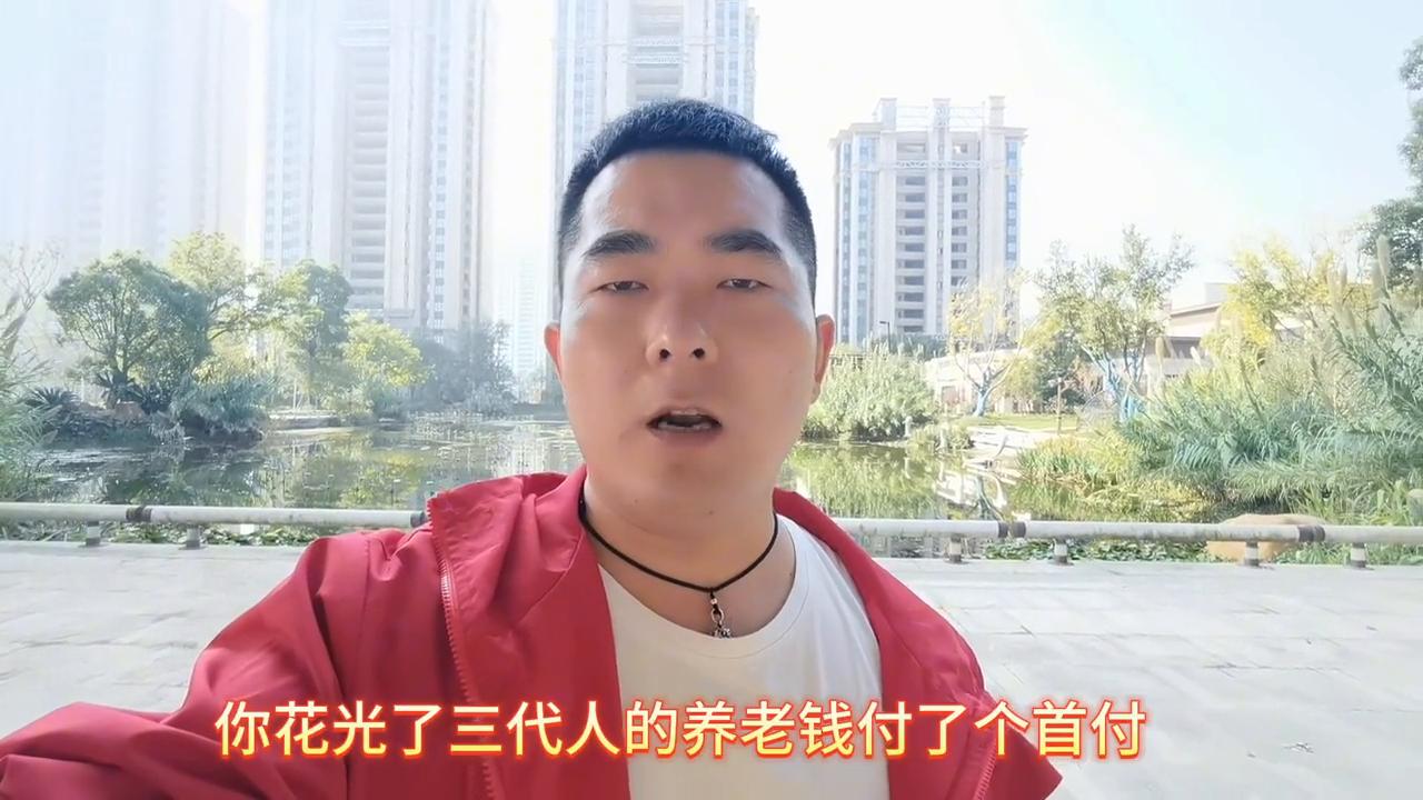 如何看待年轻人买房不靠父母,年轻人是如何理解不买房不生孩子
