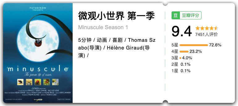 替孩子珍藏的知识,替孩子收藏的小知识