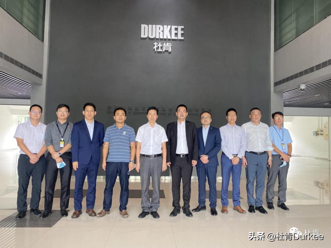 大旺高新区杜肯绝热材料有限公司,杜肯与东芝