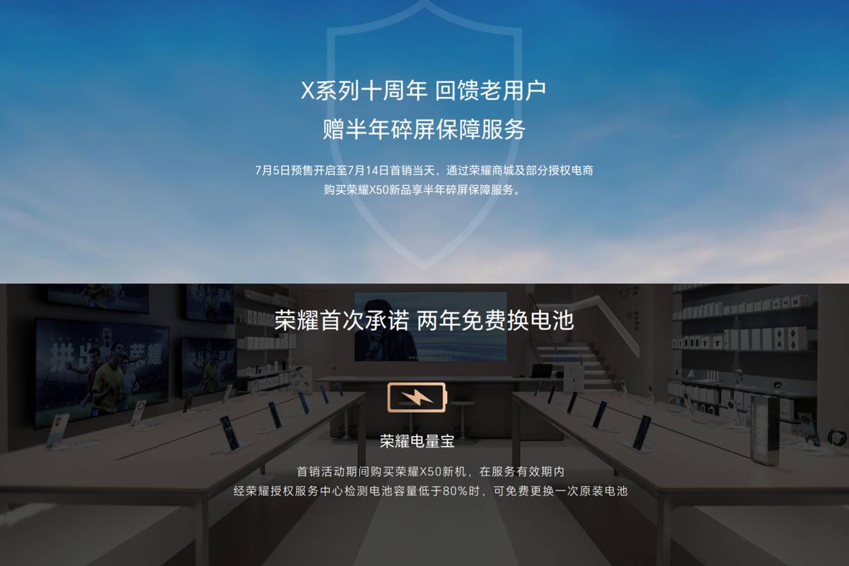 荣耀x50配全新硬核曲屏,荣耀x50最高配手机值得买吗