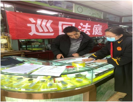 购买玉器十多年朋友反目巡回审判一小时握手言和——格尔木市人民法院走进昆仑玉批发市场开展巡回审判