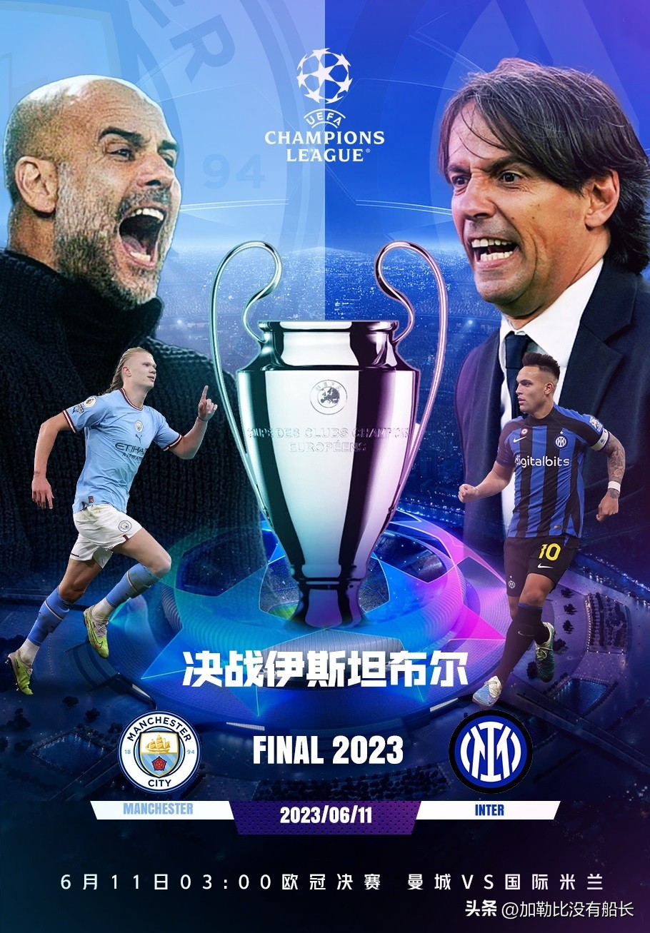 2022皇马翻盘曼城瓜迪奥拉,皇马逆转曼城慌乱的瓜迪奥拉