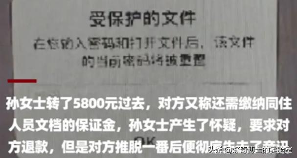 女朋友背着你去酒店,查询女友入住宾馆记录