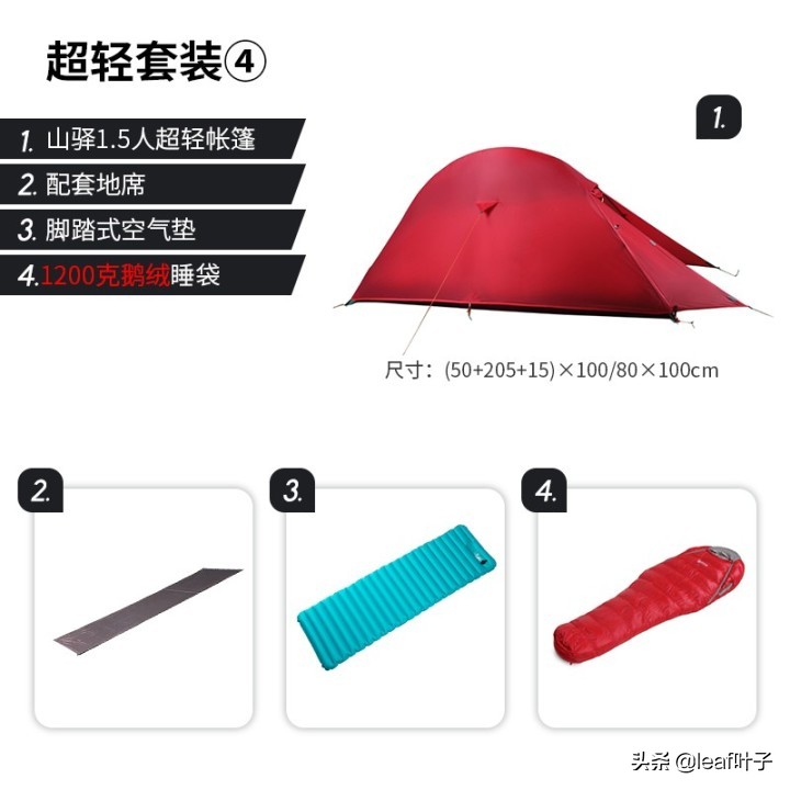 最好的露营帐篷品牌,专业露营帐篷品牌