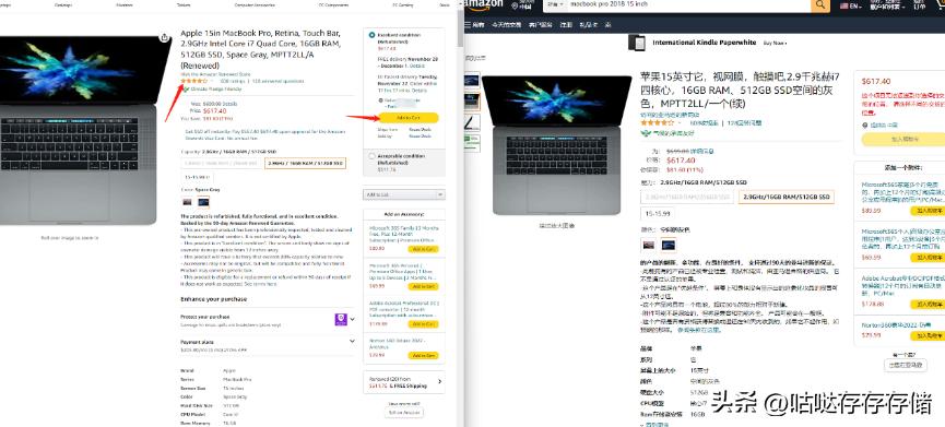 美亚海淘注册、卖方商品及转运仓选择充值、缴税、收货等详细教程