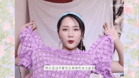 抖音超火的网红衣服,抖音上很火的大牌衣服