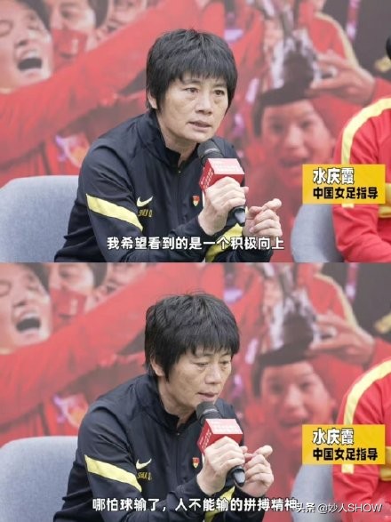 巩汉林怒怼国足合集,巩汉林骂国足