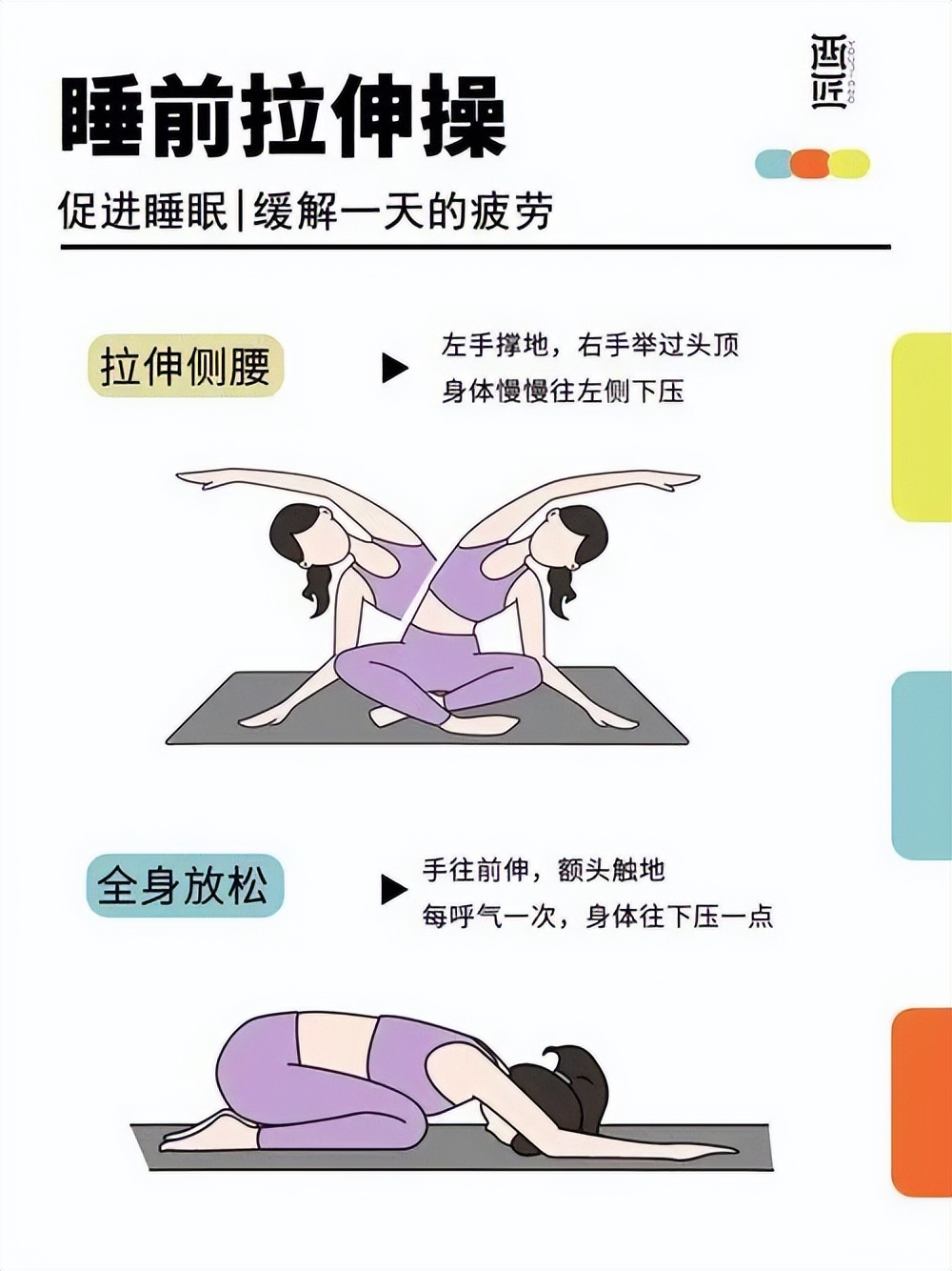 如何调节自己的情绪帮助睡眠,影响睡眠的四种调理方法