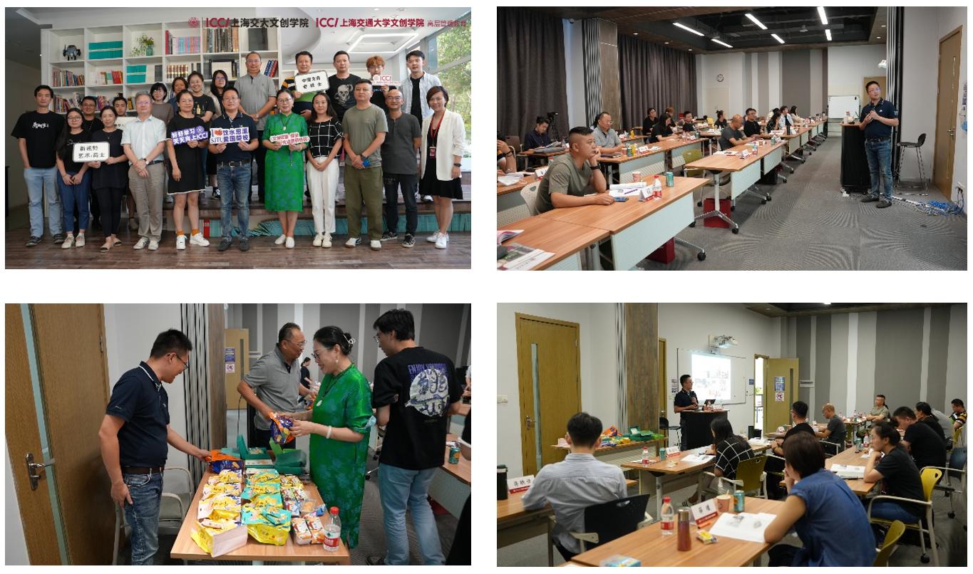 文创为企业赋能,文创运营课程