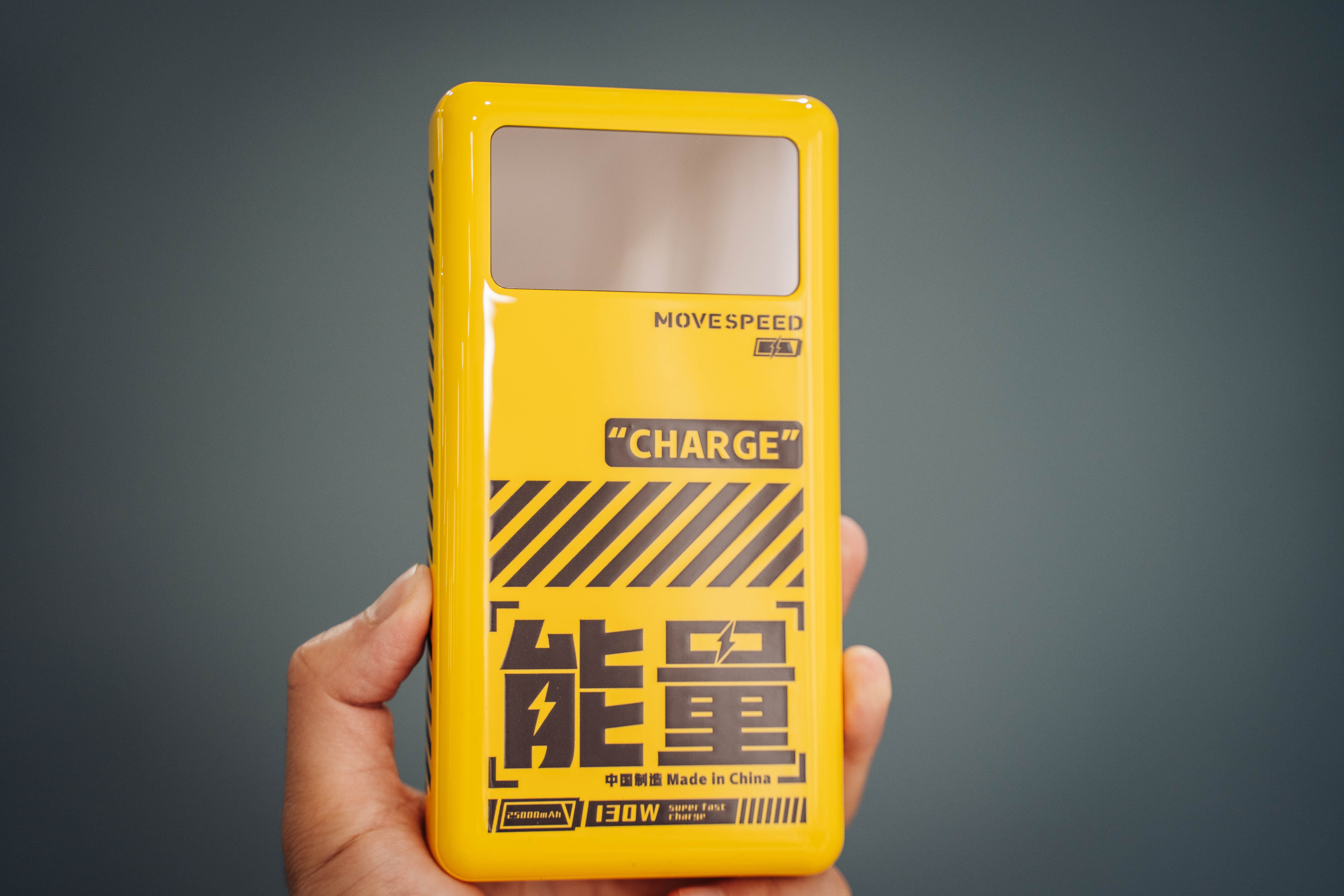 我终于找到了笔记本的神仙伴侣，移速130W移动电源体验分享