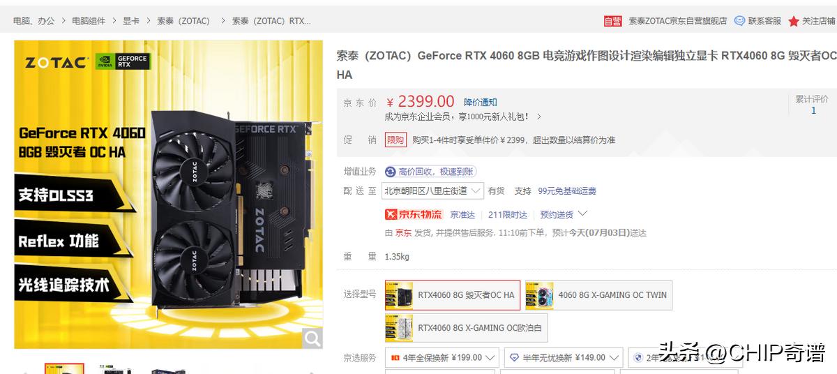 汇率上升显卡会涨价吗,显卡降价cpu主板会涨价吗