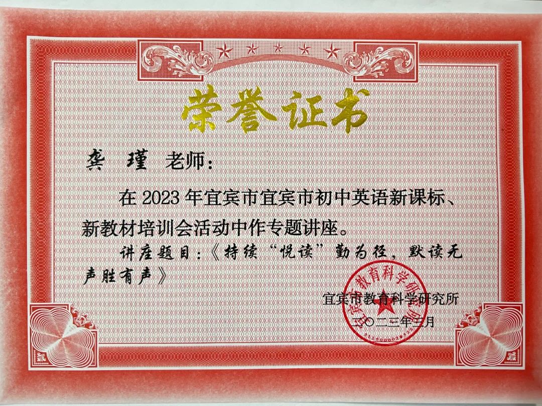 用“VR”视野，探校,五！师大实外英语老师“神了”，押中作文题