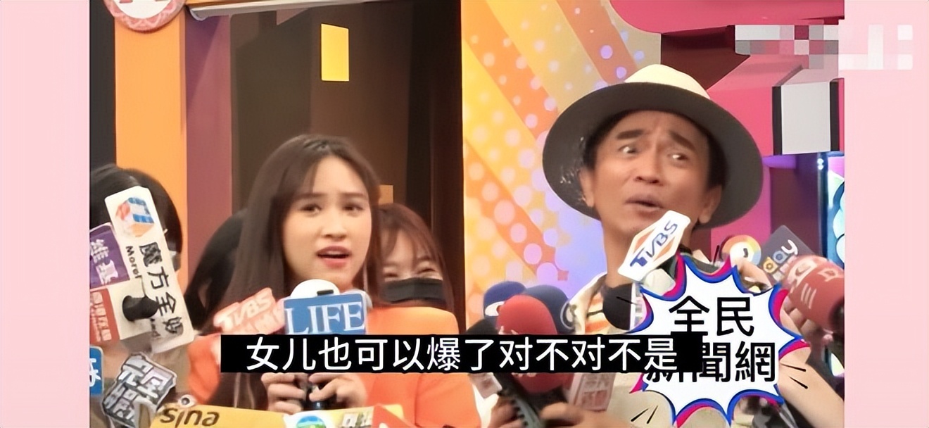 嘴对嘴接吻，当众强吻30岁女儿，没边界感的明星父母有多离谱？