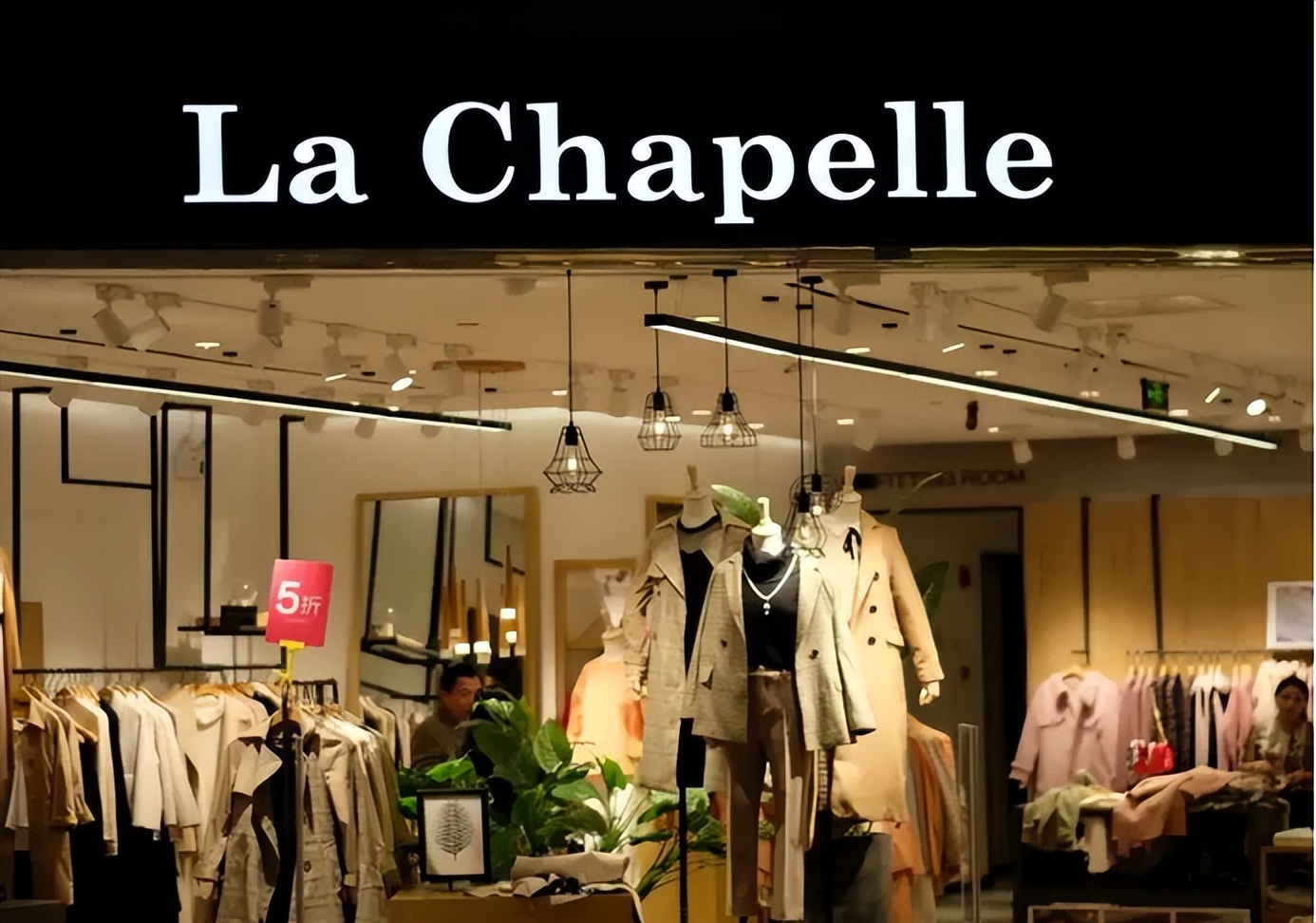 南极人品牌的衣服是正品吗,衣服假货三无