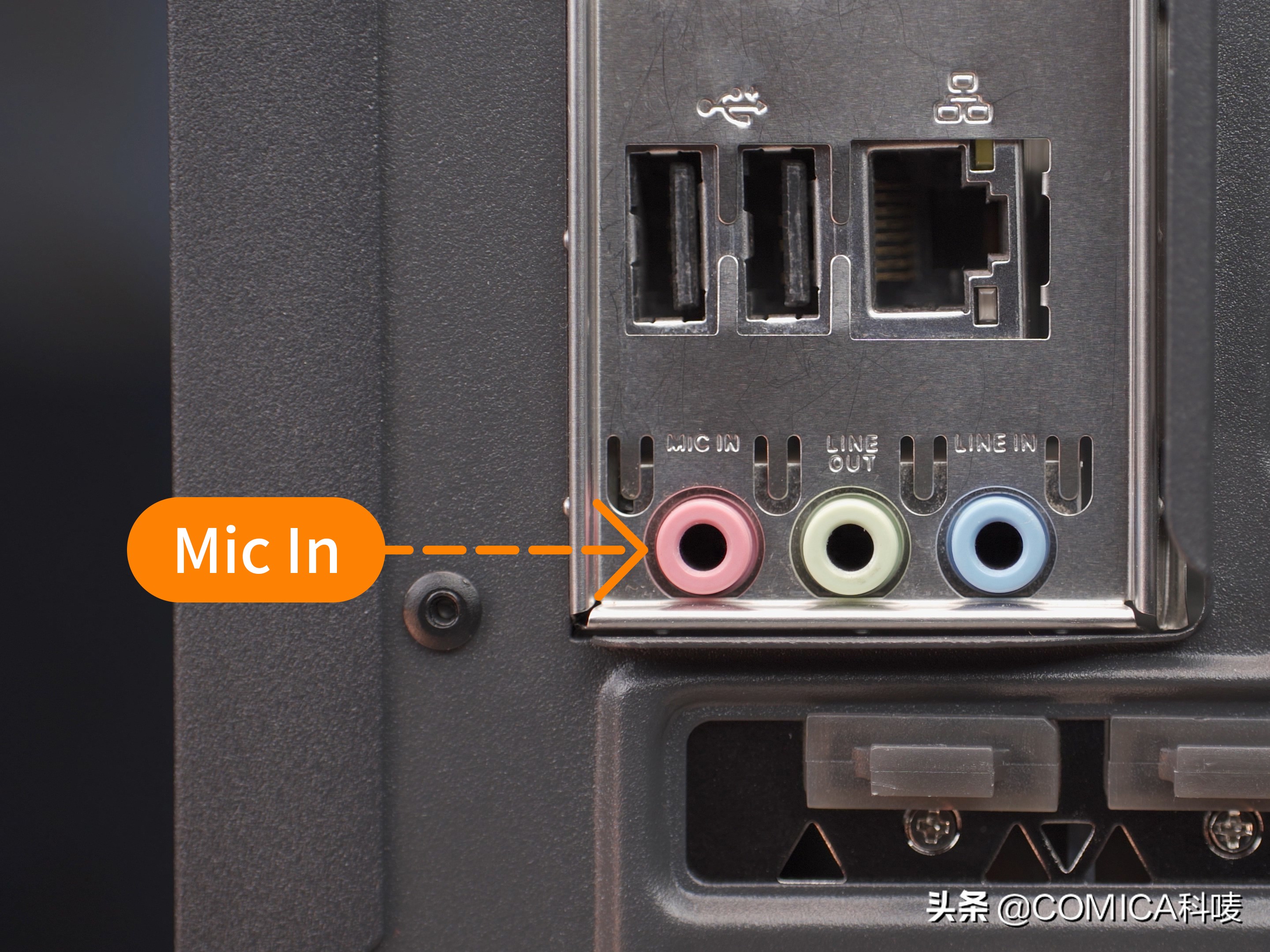 电脑直播麦克风设置教程,电脑怎么开麦克风教程