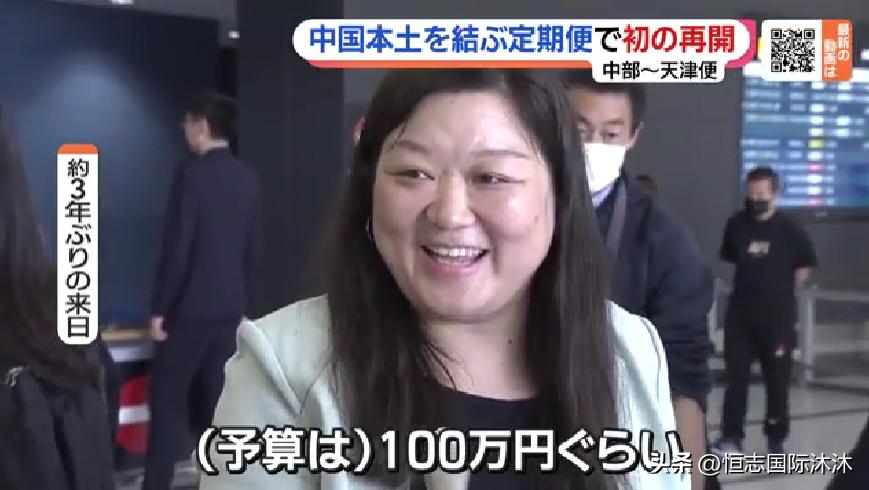 涓浗娓稿鏃ユ湰鏃呮父鐜扮姸,鏃ュ獟璋堜腑鍥芥父瀹㈠幓鏃ユ湰鏃呮父