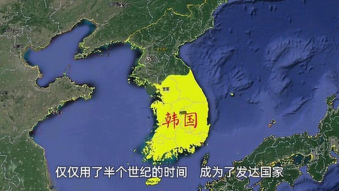 为什么很多人认为韩国是发达国家,为什么韩国人能富裕