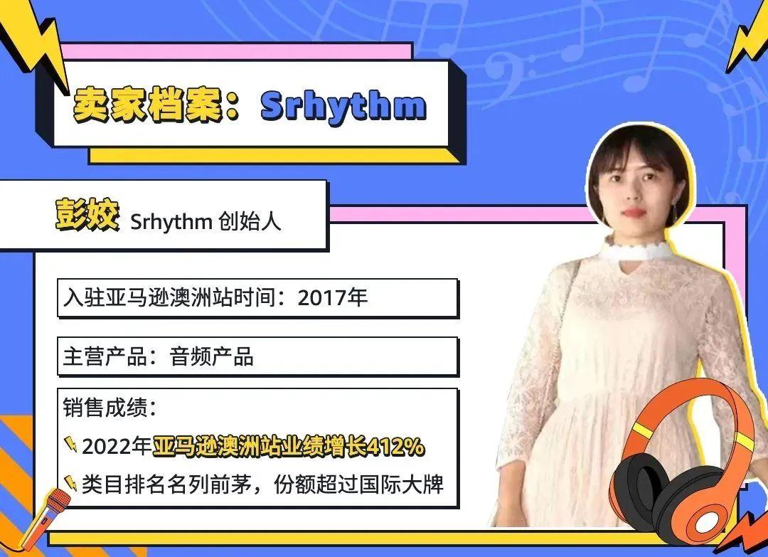 95后创业女霸总,90后女孩带领千人团队创业