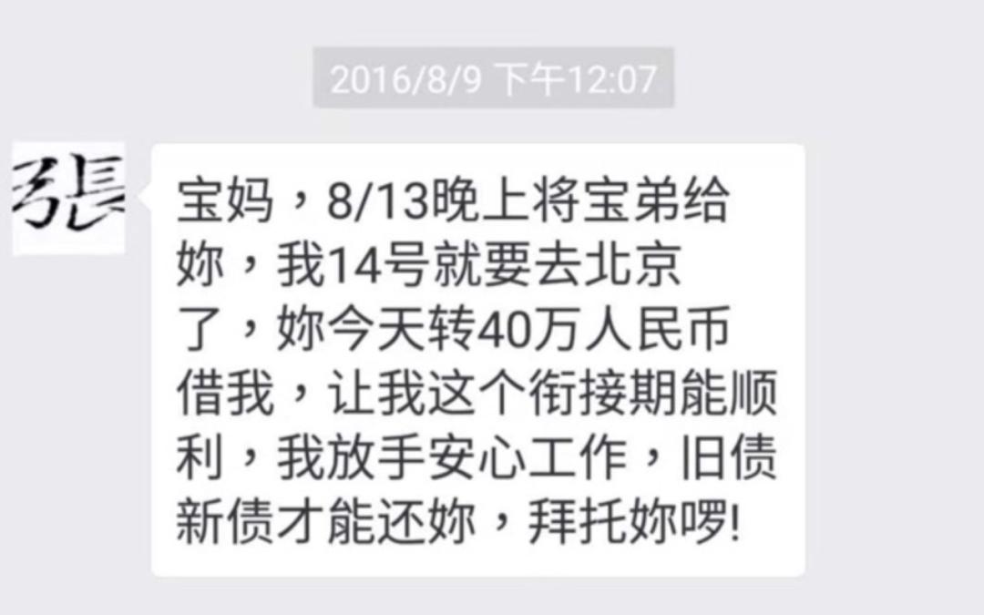 37岁女星爆料前夫出轨,女明星出轨前夫再爆料