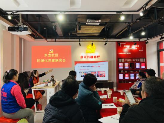 武汉东龙社区“五社献策”共商共治：辖区单位贡献“金点子”